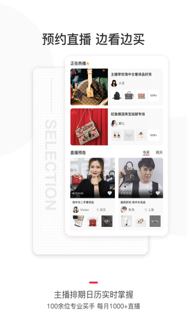 妃鱼双十一APP