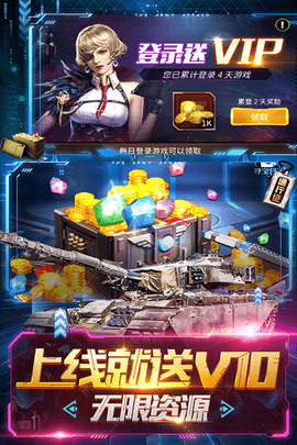 天天狙击完美游戏