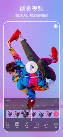 美易painter软件APP
