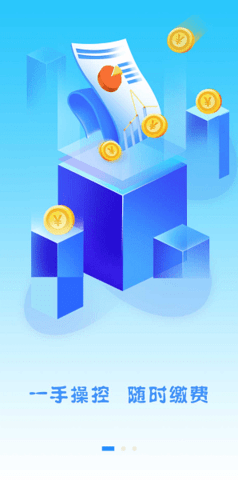 暖到家app软件官方版正版APP