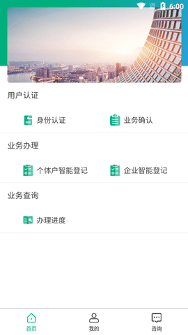 移动申报 第1张图