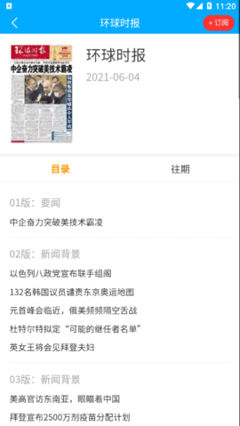 ������app