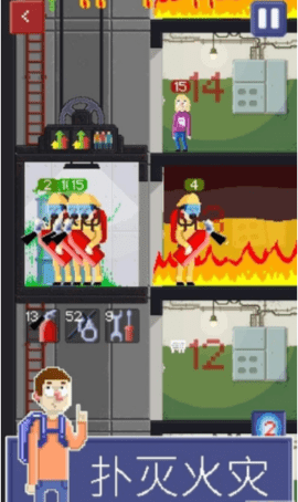 电梯模拟器游戏