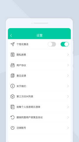 指尖扫描仪app手机版 第1张图