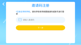余音美语阅读APP