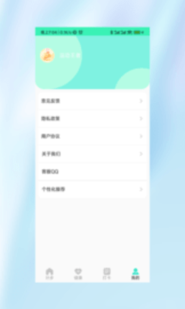 运动小霸王 第1张图