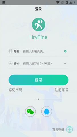 hryfineAPP
