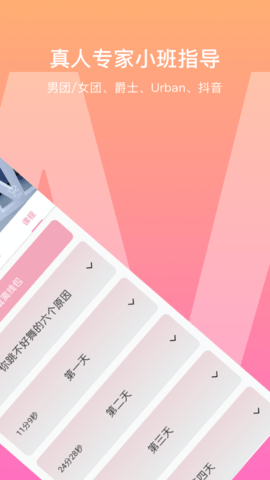 �������赸