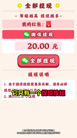 2048泡泡球游戏