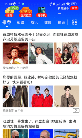 刷看点 第1张图