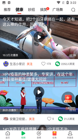 中青看点赚钱版 第1张图