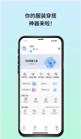 神采闪闪 第1张图