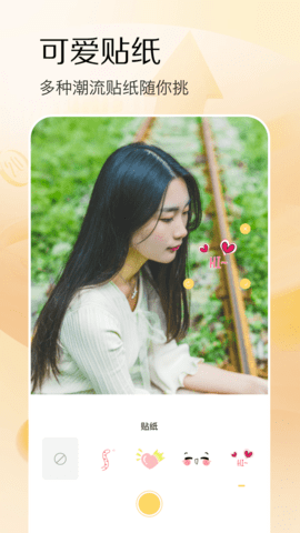 极影相机APP