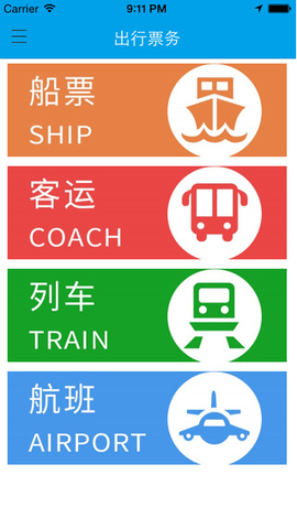 大小新闻APP