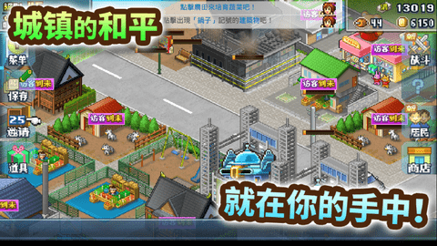 前进英雄战队物语免费中文版游戏