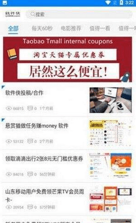 lanzous软件库APP