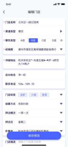 小满家app官方版免费 第1张图