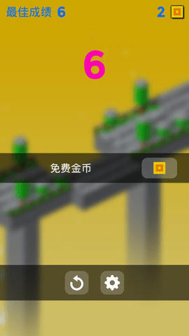 迷你像素飞车 第1张图