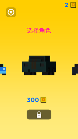 迷你像素飞车游戏