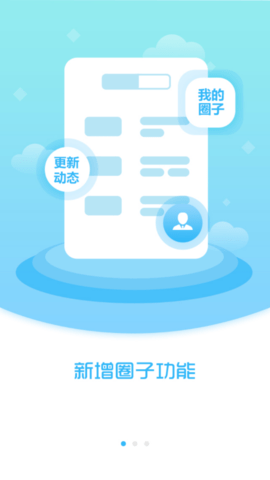 枫乡融媒appAPP