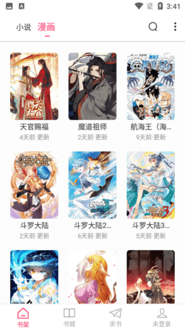 小小追书app免费版APP