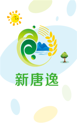 新唐逸商城APP