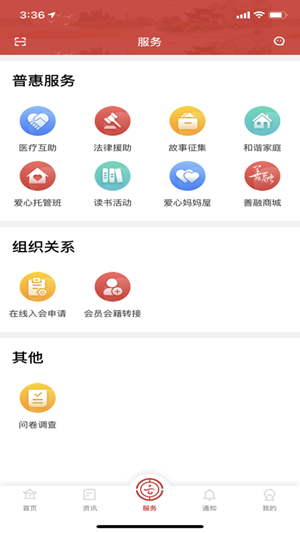云岭职工app 第1张图