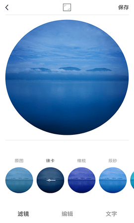 videostar剪辑官方版APP