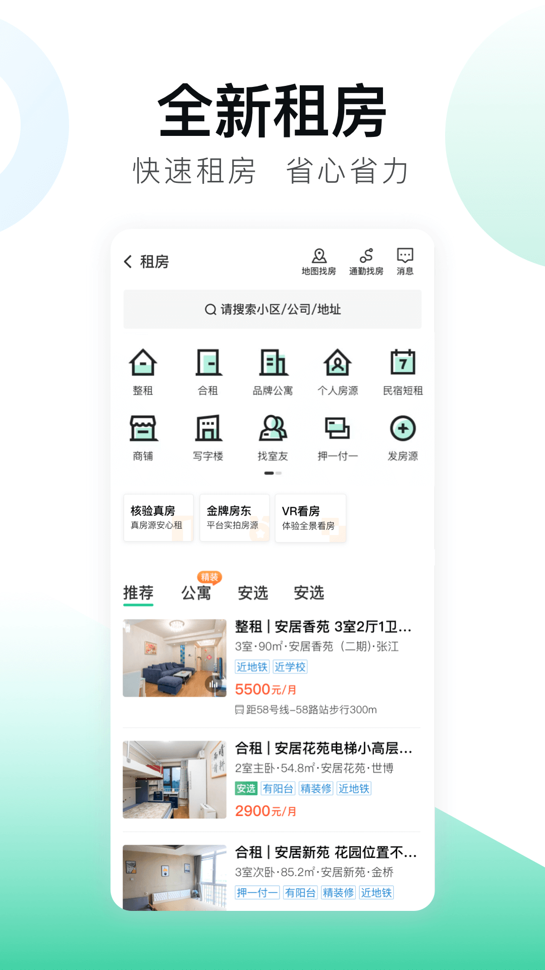 ���ӿͶ��ַ����۷�app