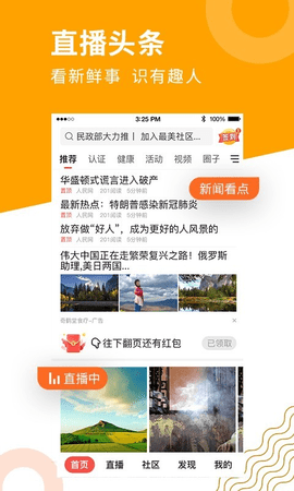 老来网养老金认证 第1张图