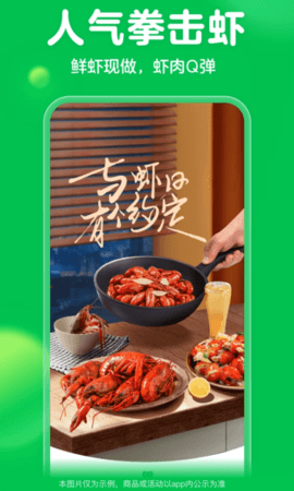 叮咚买菜官网版软件APP