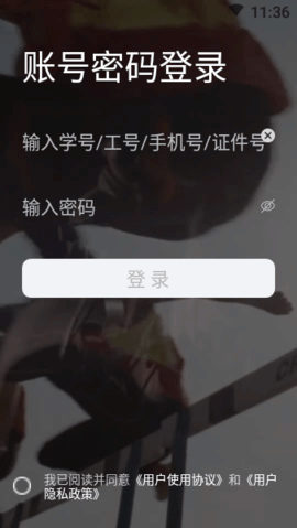 翱翔门户官方版 第1张图