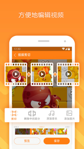小熊录屏下载安装免费APP