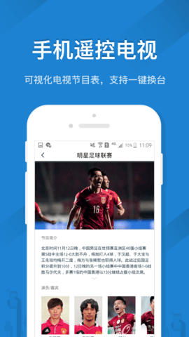 遥控精灵最新版APP