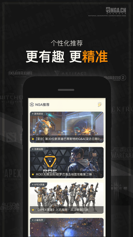 nga玩家社区appAPP