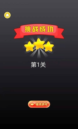 绳索益智官方版游戏
