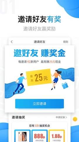 美团拍店手机版APP