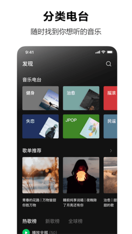 汽水音乐车机版 第1张图
