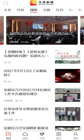 ��Դ��ý��