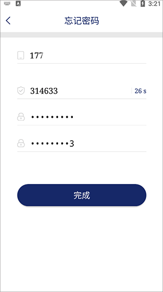 掌新南岸志愿重庆 第2张图