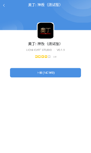 gamestoday官方版游戏