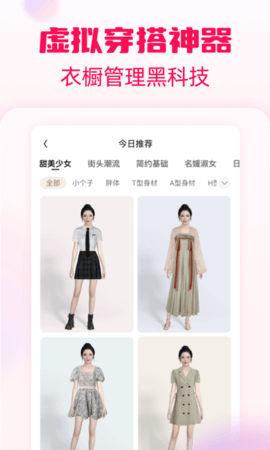 淘粉吧软件APP