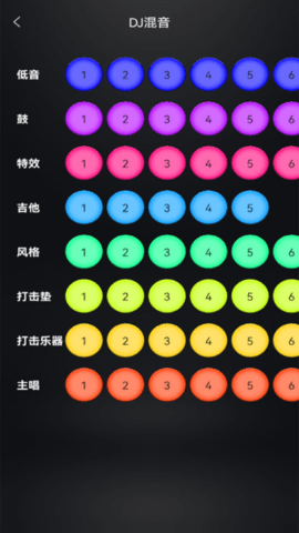 音乐裁剪大师 第1张图