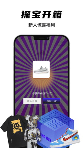 欧气星球软件APP