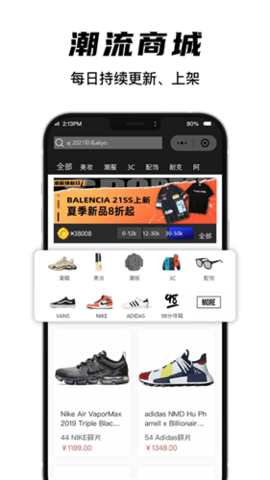 欧气星球软件APP