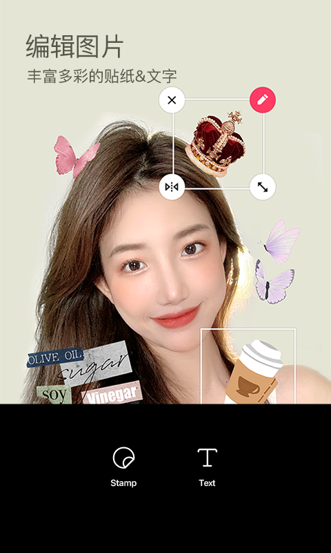 b612美颜相机免费APP