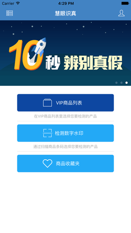 ����ʶթapp�ٷ���