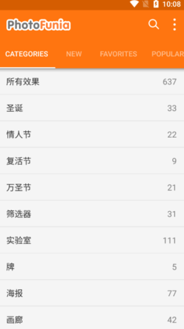 雪地写字生成器免费版APP