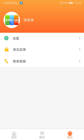 长春市民卡app手机版APP