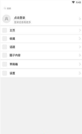 湖州日报APP